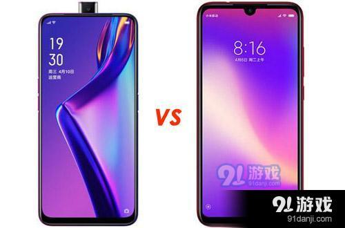 OPPO K3和紅米Note7Pro區(qū)別對(duì)比實(shí)用評(píng)測(cè)_52z.com