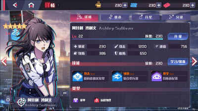 完美聯(lián)邦官方版1