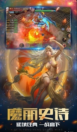 江湖嘯游戲3