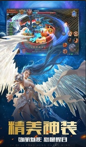 江湖嘯游戲2