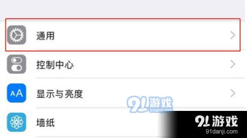 iPhoneXS/XR 怎么查看手機(jī)激活的時(shí)間