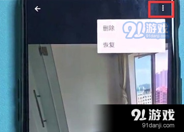 一加7找回刪除照片的具體操作方法