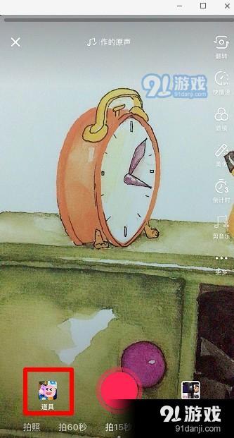 抖音世界名畫一日游是什么特效？