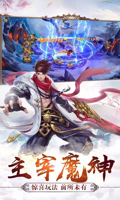 浩然劍來(lái)3
