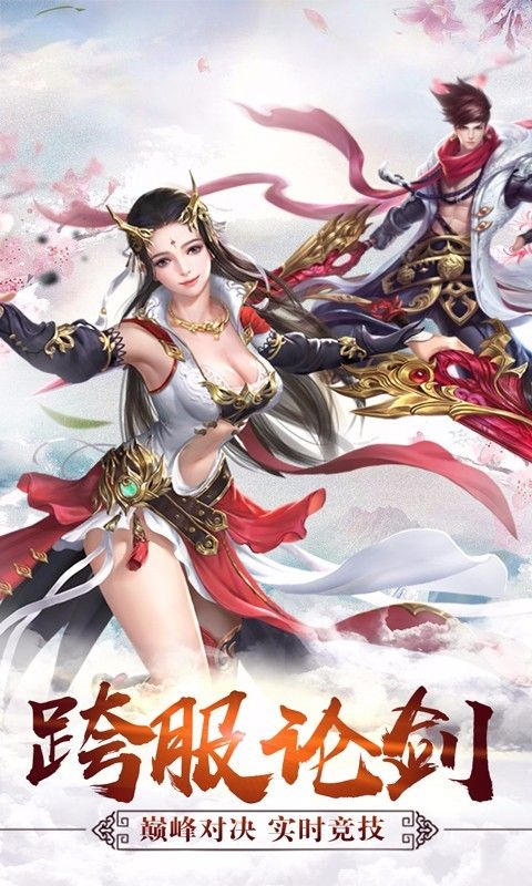 浩然劍來(lái)2