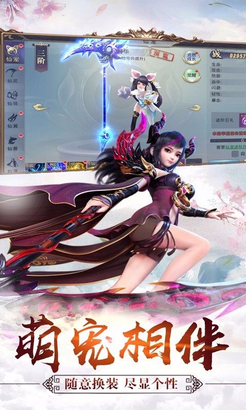 浩然劍來(lái)1