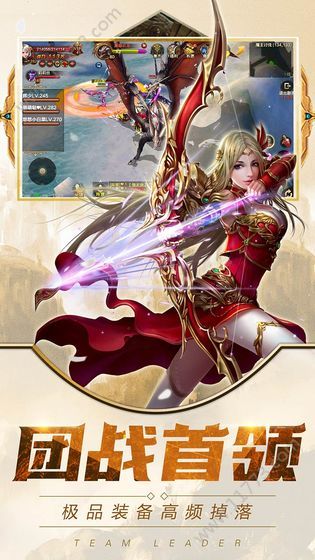 傲世龍魂1