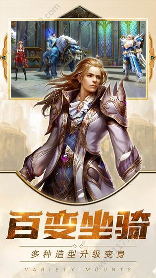 傲世龍魂2