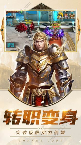 傲世龍魂4