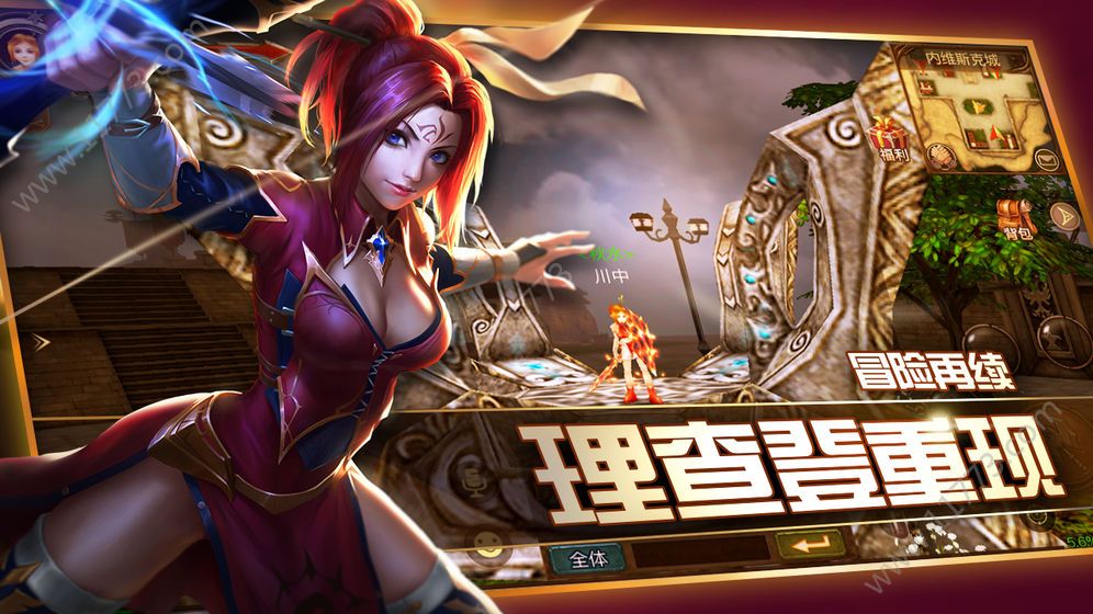 仙魔王者1