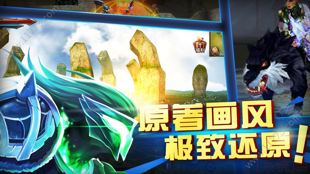 仙魔王者4