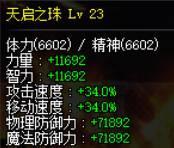 DNF普雷副本奶爸怎么打