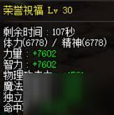 DNF普雷副本奶爸怎么打