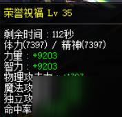 DNF普雷副本奶爸怎么打