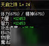 DNF普雷副本奶爸怎么打