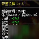 DNF普雷副本奶爸怎么打