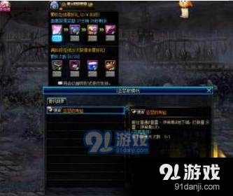 DNF普雷頻道進不去怎么辦