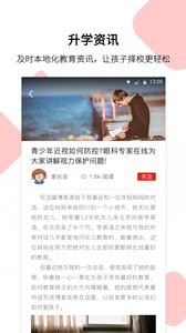 鯨魚家長2