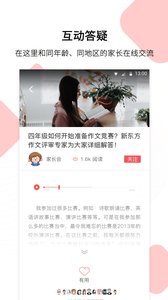 鯨魚家長1