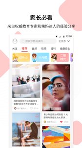 鯨魚家長4