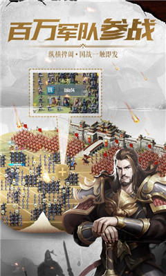 鴻蒙封神2