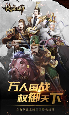 鴻蒙封神3