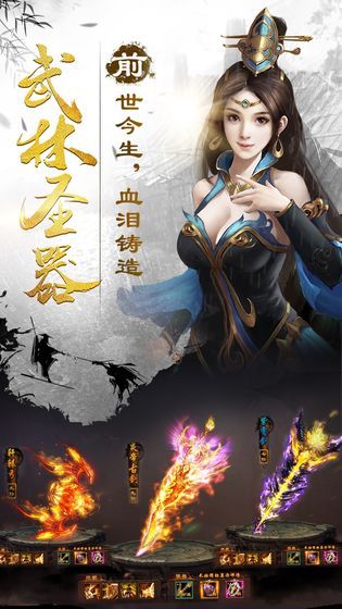 錦繡江湖1