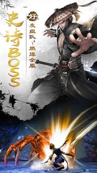 錦繡江湖2