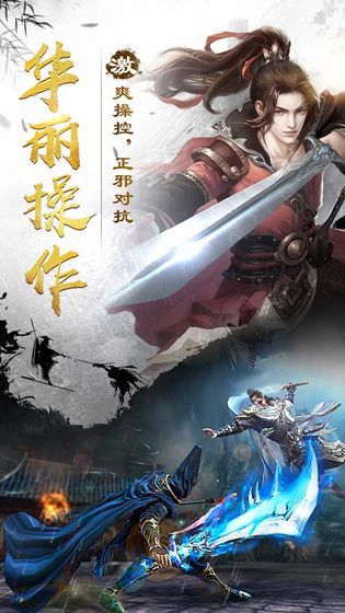 錦繡江湖3