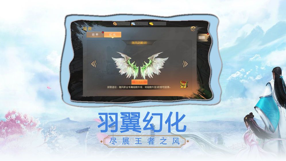 修仙煉命3
