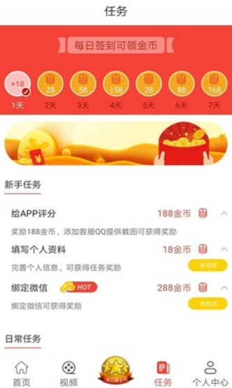 皮皮頭條1