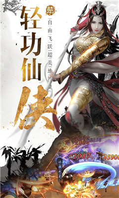 逆仙除道1