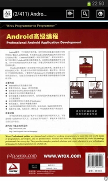 有恒閱讀器3