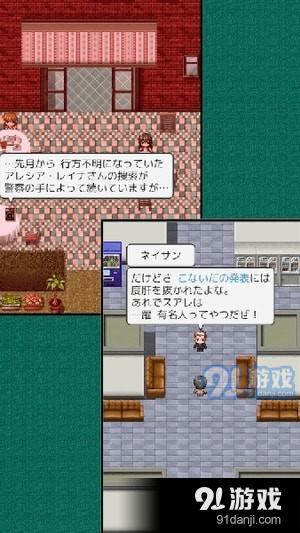 碧落的滯留者