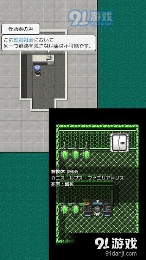 碧落的滯留者手游下載