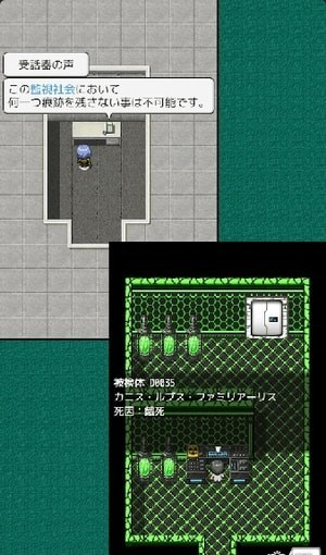 碧落的滯留者1