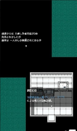 碧落的滯留者3