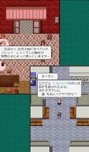 碧落的滯留者4
