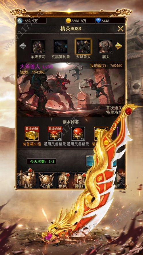 決戰(zhàn)盛世之巔1