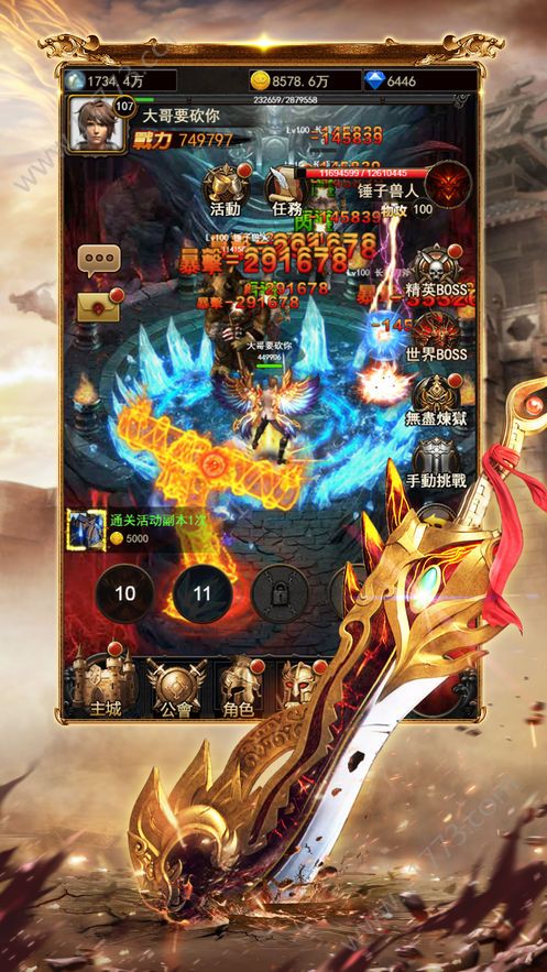 決戰(zhàn)盛世之巔3