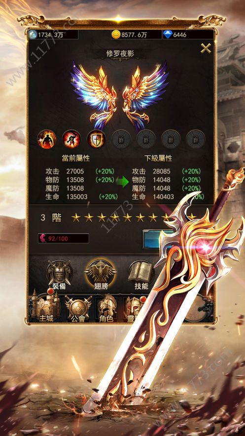 決戰(zhàn)盛世之巔2