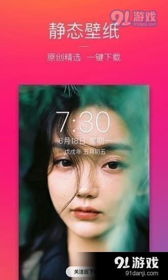 圖蟲app下載
