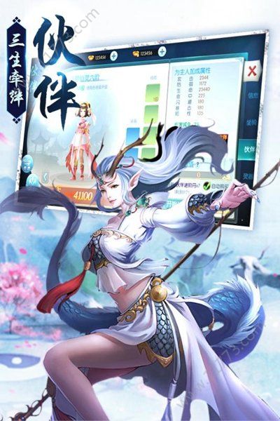長(zhǎng)相訣2
