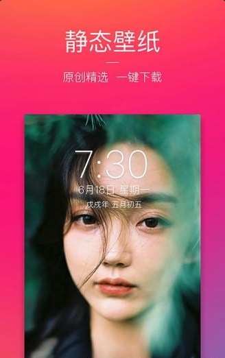 圖蟲app1