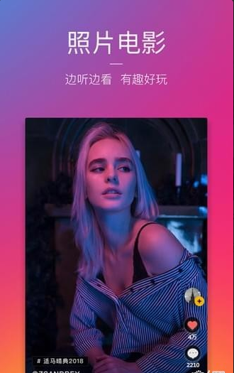 圖蟲app4