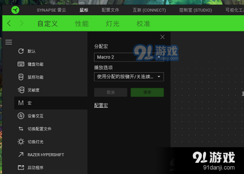 DNF奇妙竹林竹子怎么設(shè)置自動(dòng)收 DNF竹子自動(dòng)收取的方法