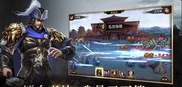 陸戰(zhàn)爭(zhēng)霸3