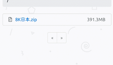 不安裝百度網(wǎng)盤怎么直接下載文件 不用客戶端下載東西方法