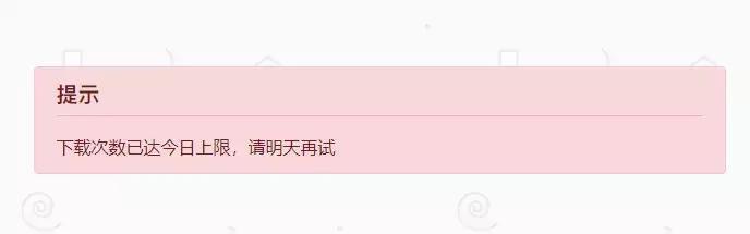 不安裝百度網(wǎng)盤怎么直接下載文件 不用客戶端下載東西方法