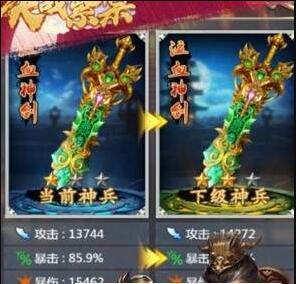 決戰(zhàn)紫禁1